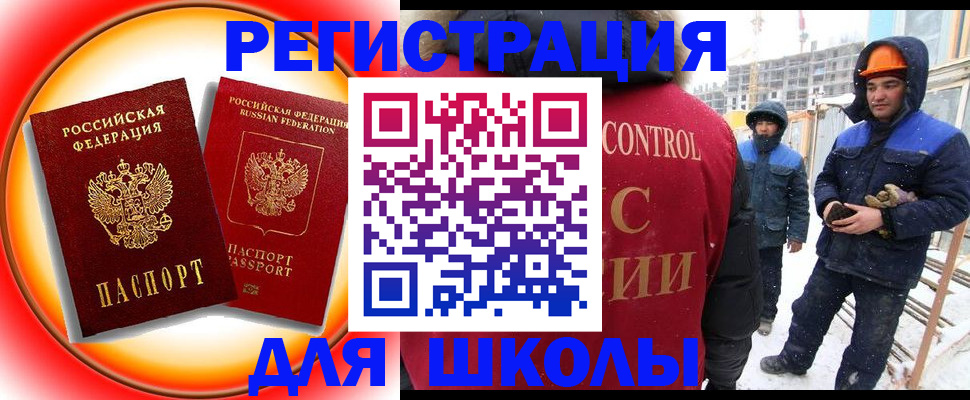 временная регистрация поиск в Людиново